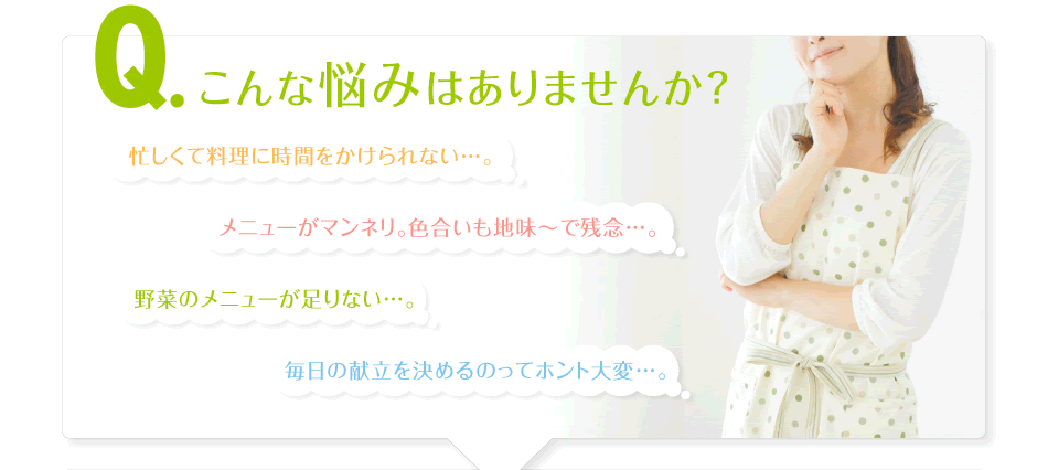 冷蔵庫にストックして安心。私のお守り、「ぷら酢ベジ」！