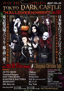 TOKYO DARK CASTLE Vol.102“HALLOWEEN NIGHT”