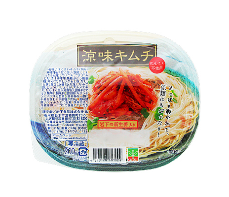 涼味キムチ 200g