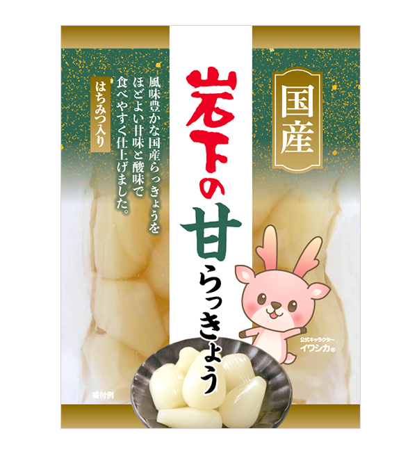 国産 岩下の甘らっきょう 80g